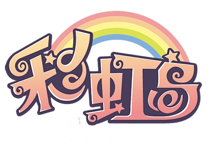 《永恒岛手游》官方网站